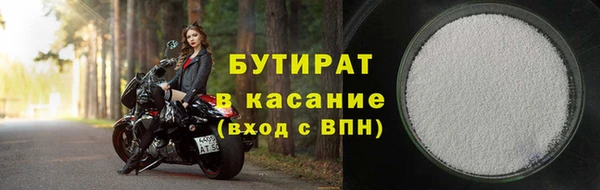 каннабис Верхний Тагил