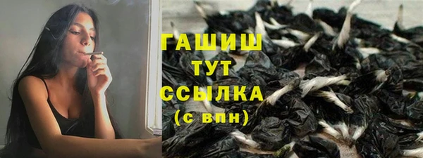 бутират Вязники