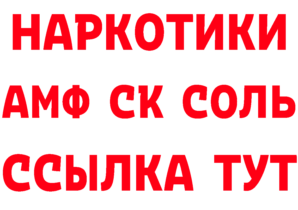 МЕФ кристаллы ТОР даркнет кракен Бахчисарай